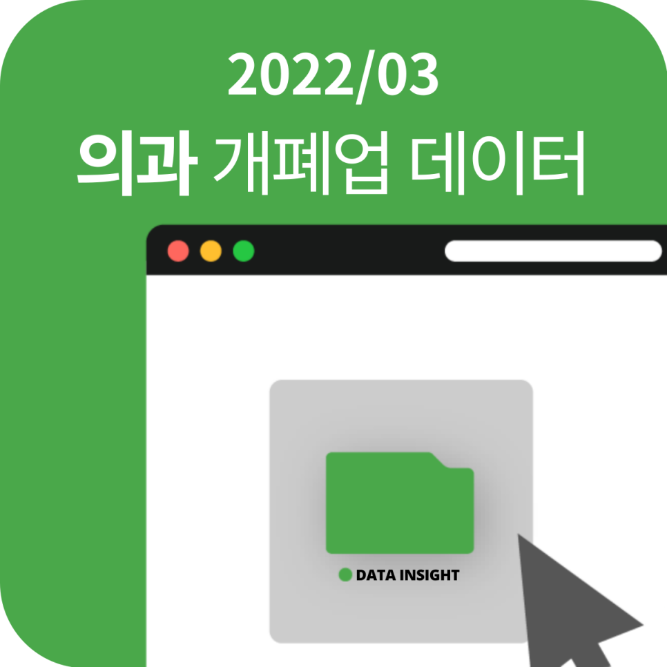 편한마디연합의원 이미지