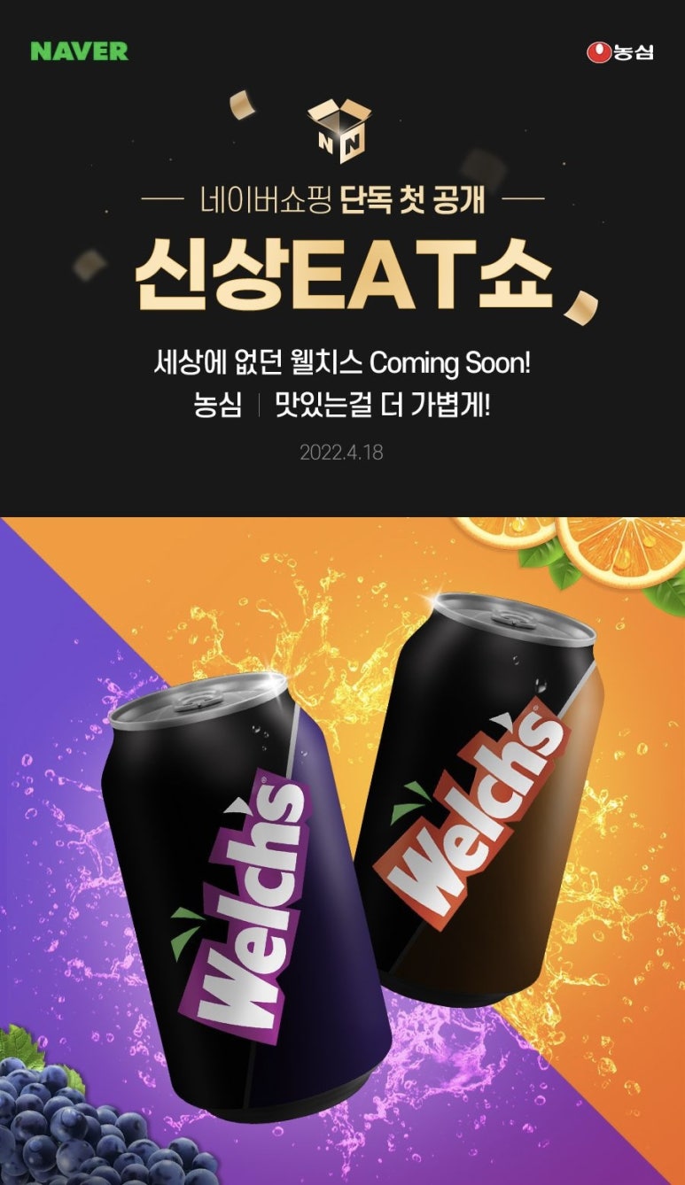 (주)신세계투어 이미지
