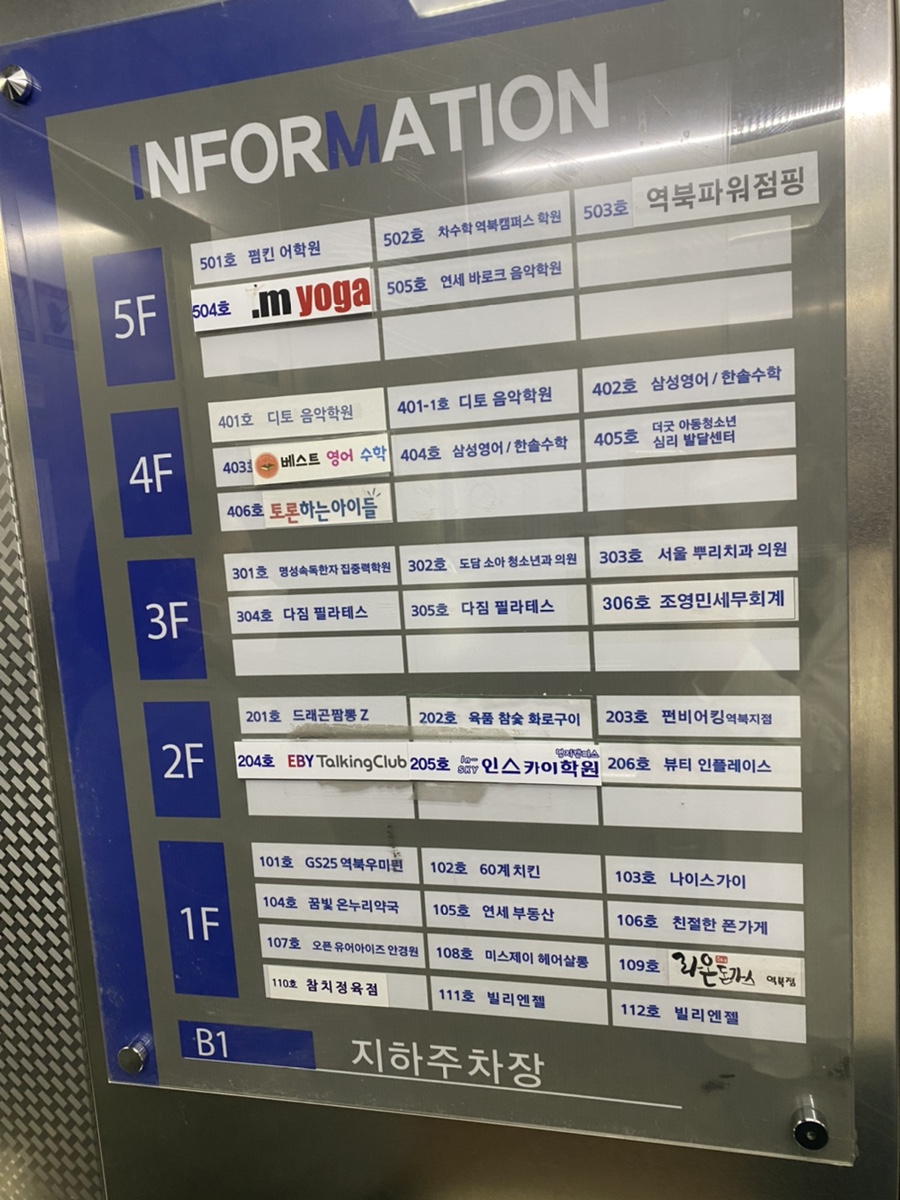도담소아청소년과의원 이미지