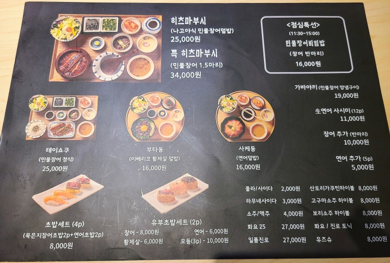 양산도 광안점 이미지