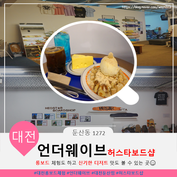 스타보드카페 이미지