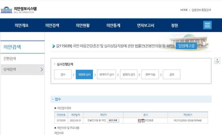 국민건강의원 이미지
