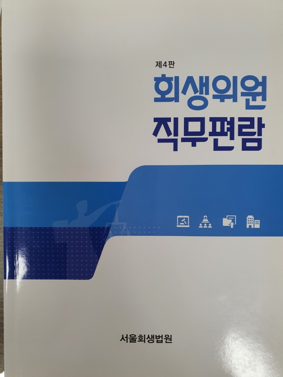 김경민법무사사무소 이미지