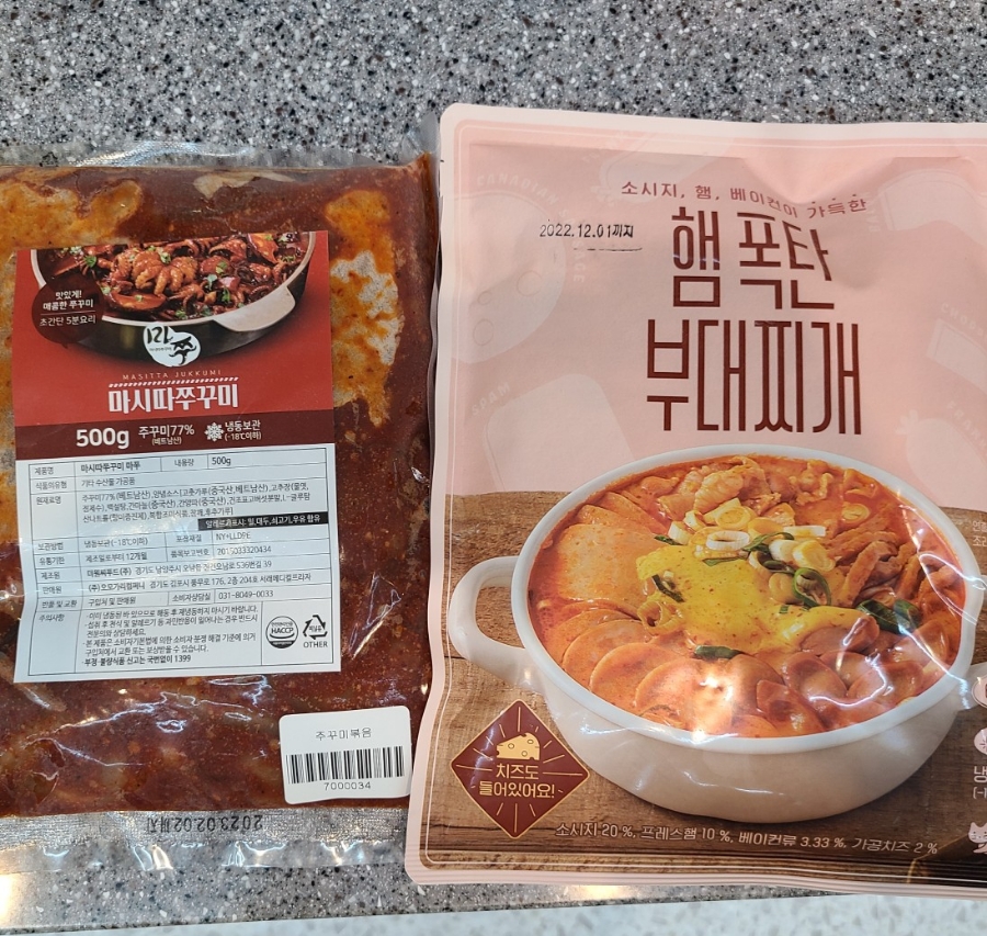 더잇 이미지