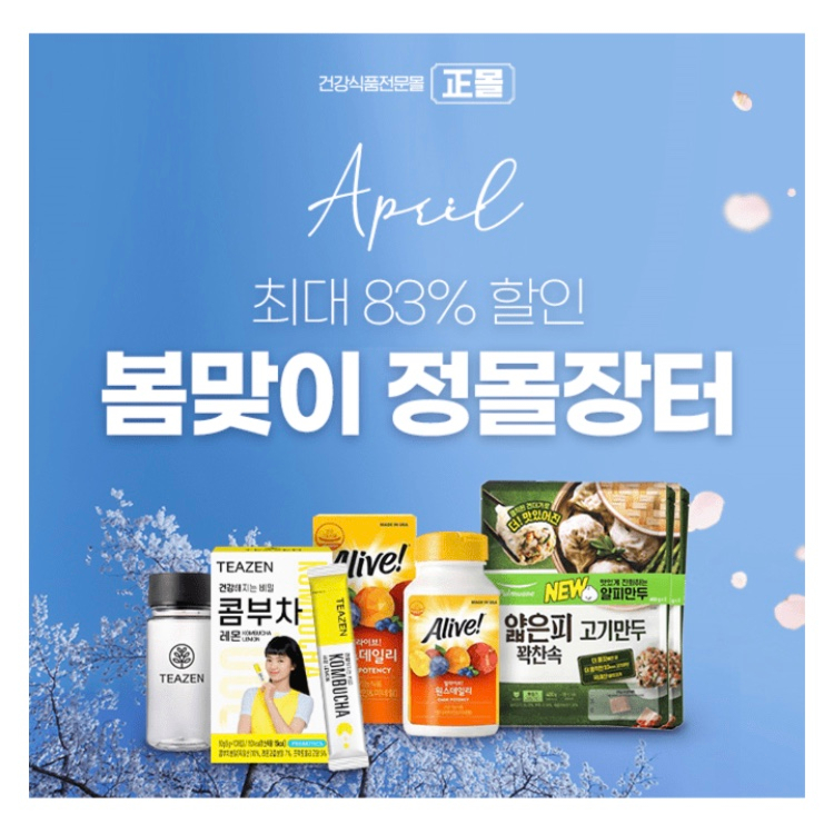 황금장터 이미지