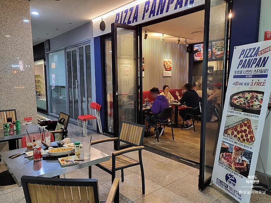 피자팬팬(Pizza panpan) 이미지