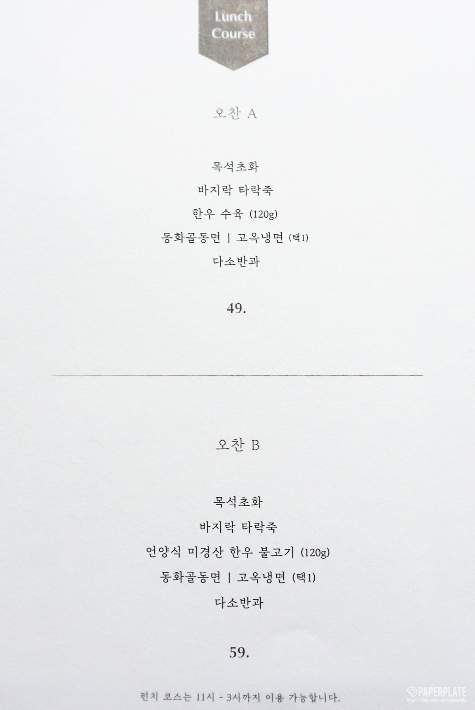 동화식당 이미지