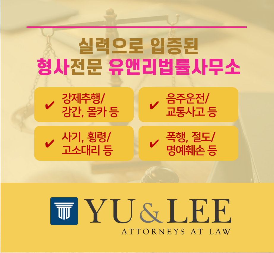 법률사무소서북 이미지