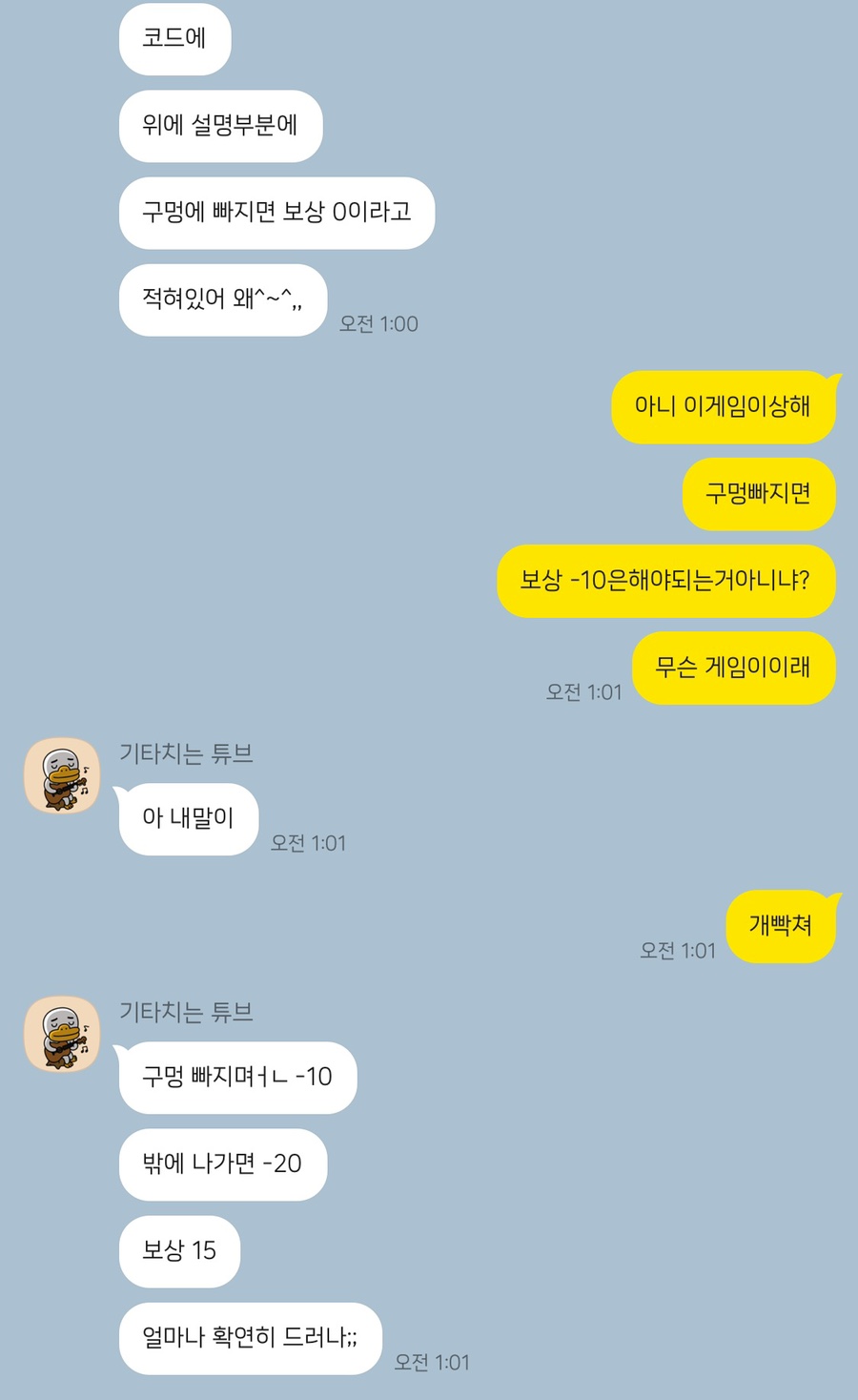 정현다방 이미지