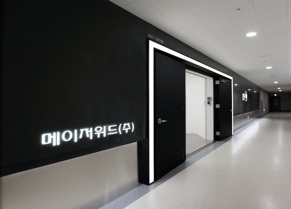 메이저위드주 이미지