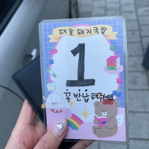 영천돼지국밥 이미지