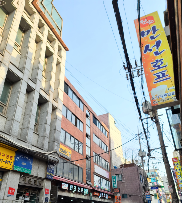 땡큐호프 이미지