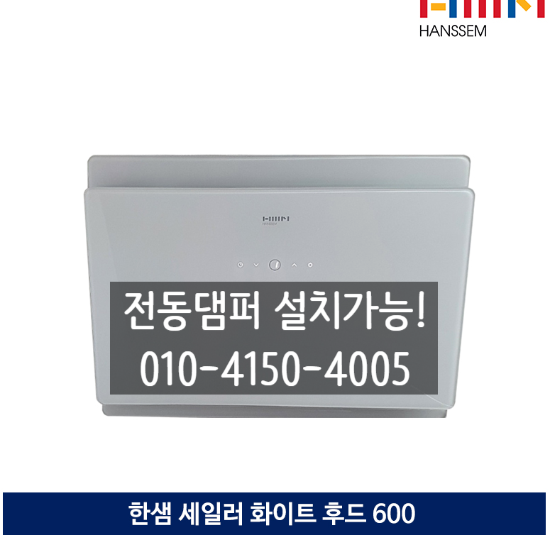 이쁜홈클린 이미지
