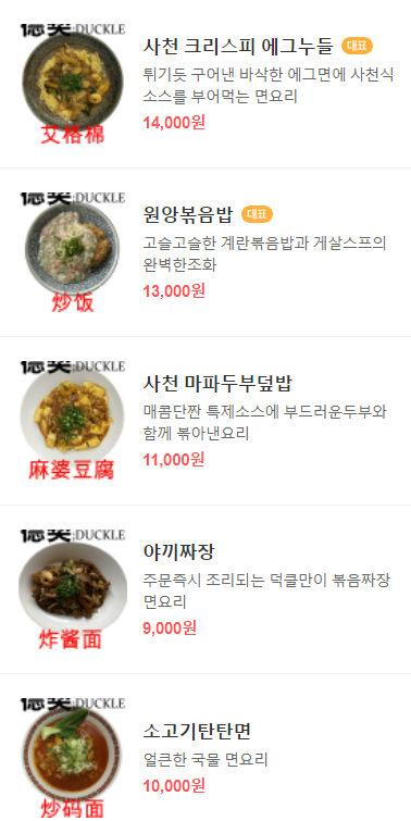 덕클 이미지