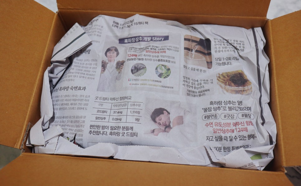 진영팜 이미지