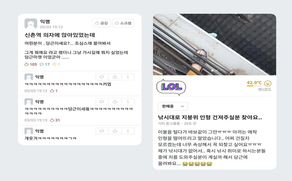 에브리마켓 이미지