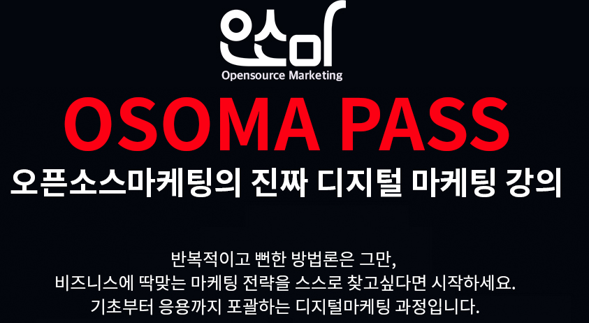 탑티어마케팅 이미지