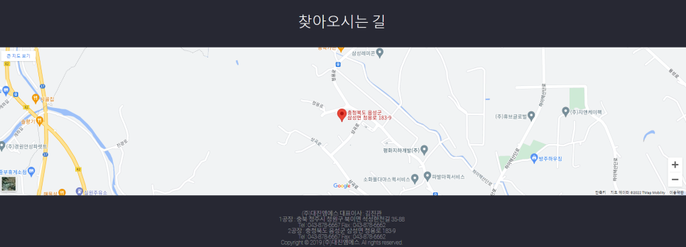 (주) 대진엠에스 이미지