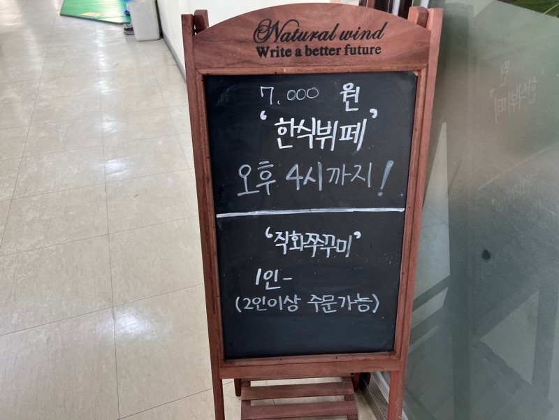 정식당한식뷔페 이미지