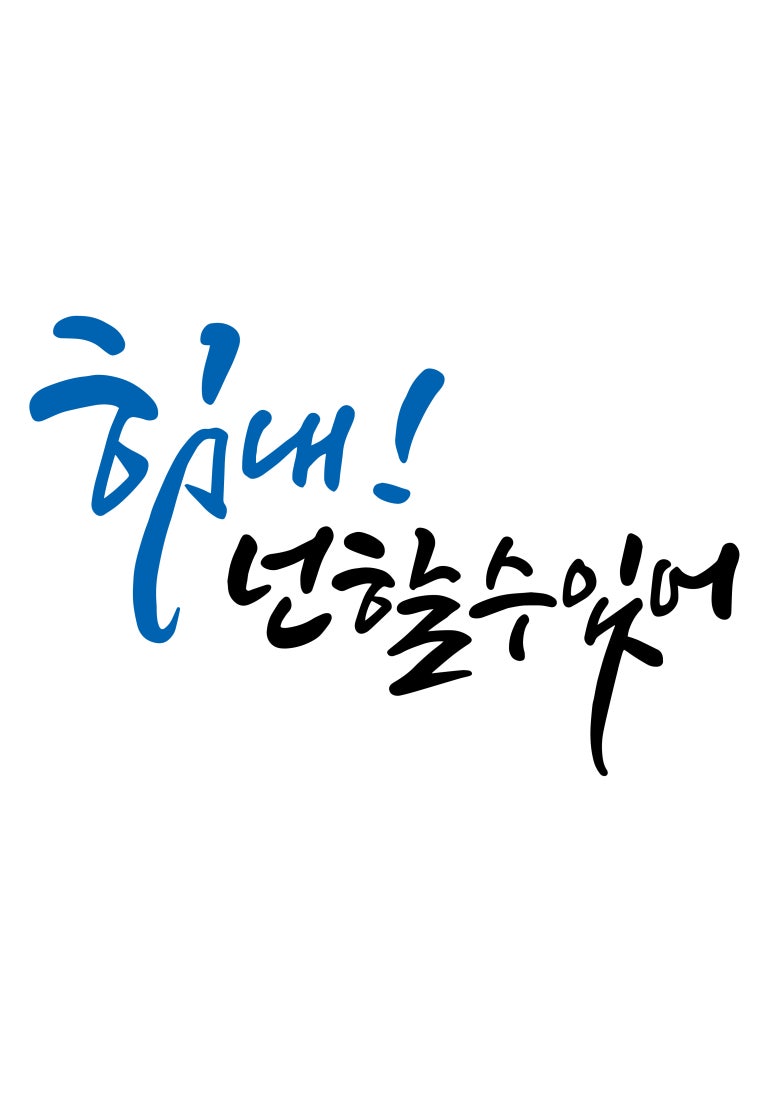 에듀온 이미지
