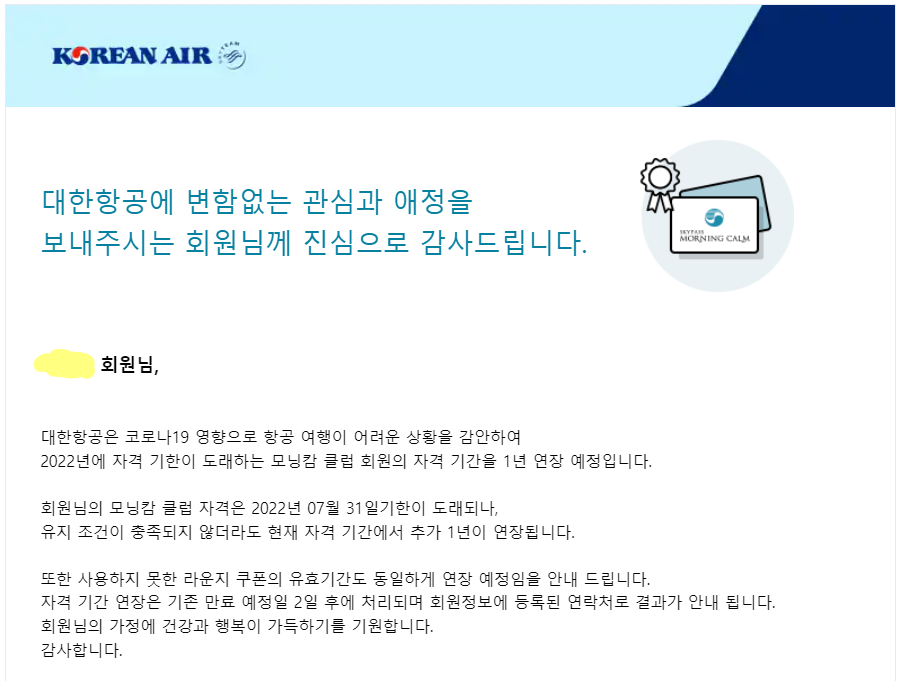 모닝캄 이미지