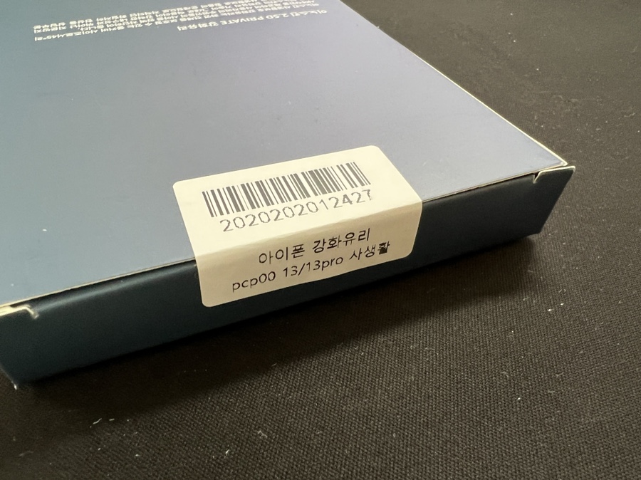 이노맥스프로 이미지