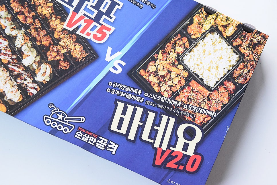 광주순살만공격 이미지