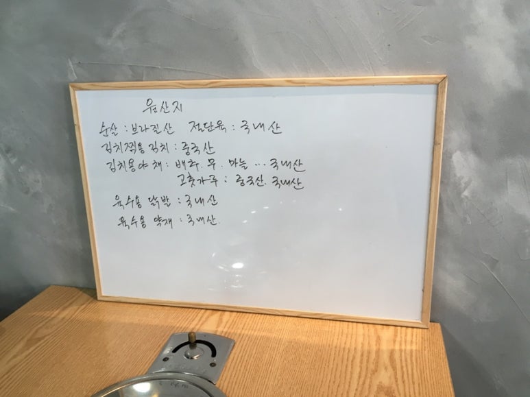 화성닭집 이미지