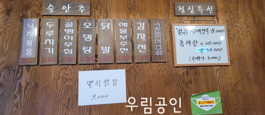 유니포차 이미지