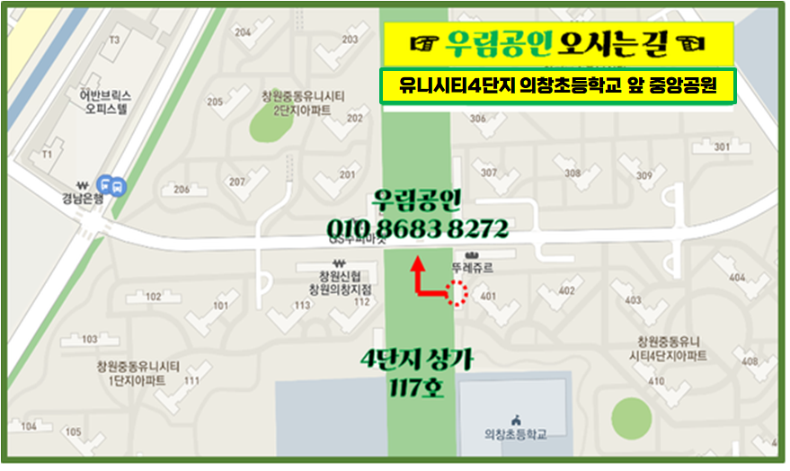 유니포차 이미지