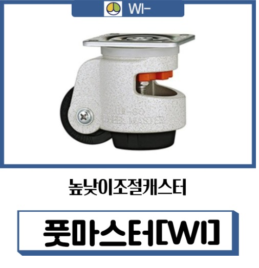 우일종합상사 이미지