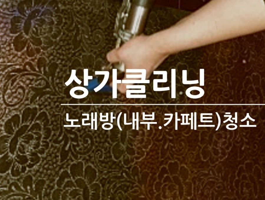 올래노래방 이미지