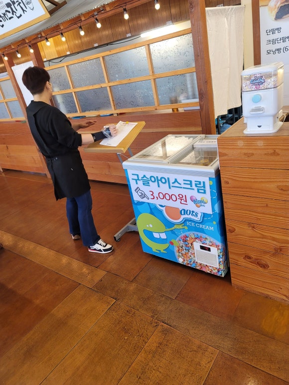 씽씽카랜드 이미지