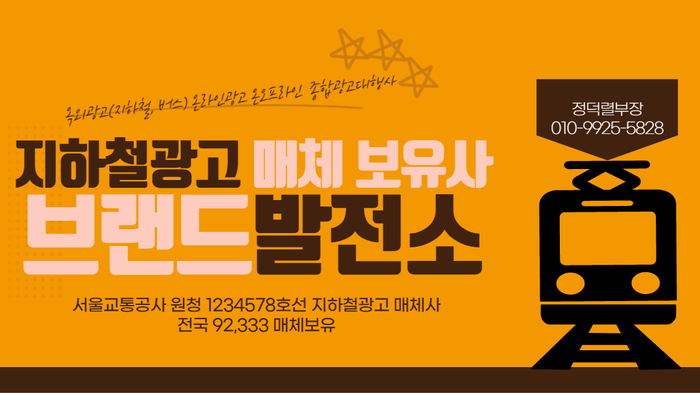 현수막발전소 이미지