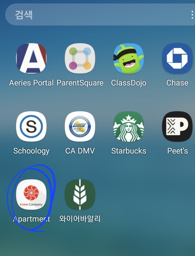 어바인컴퍼니 이미지