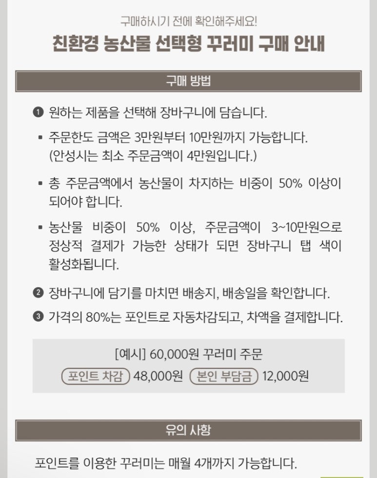 두레환경 이미지