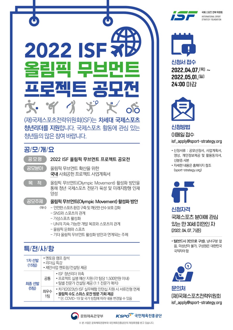 무브먼트프로젝트 이미지