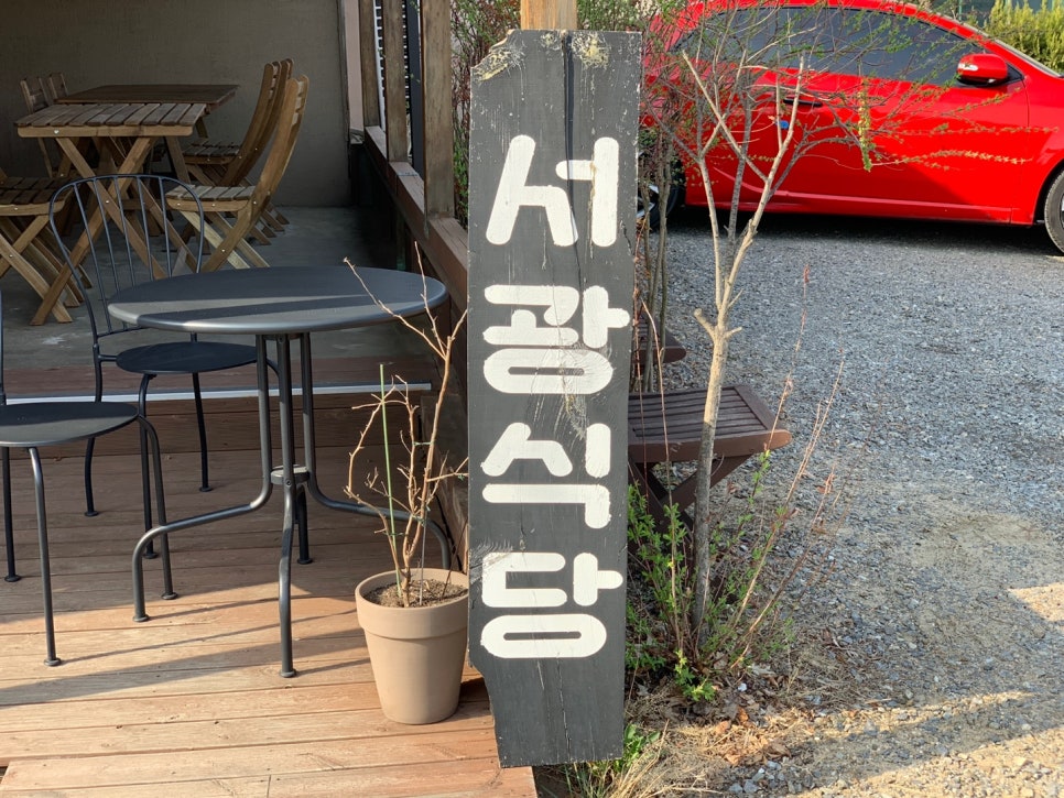 서광문구 이미지