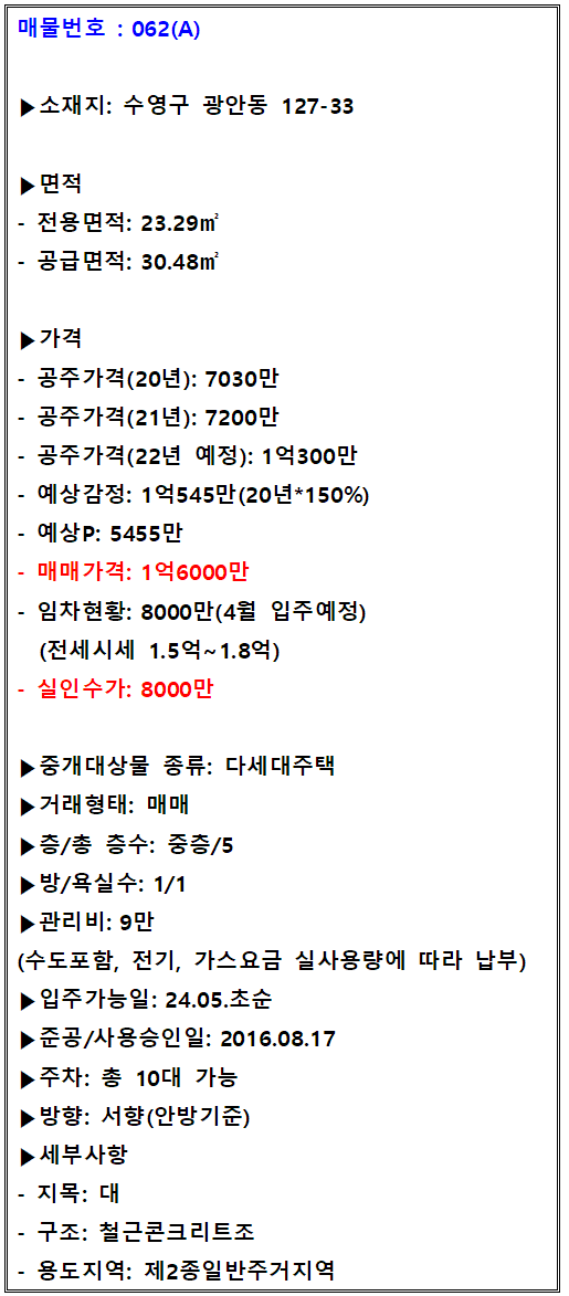 엠엔지개발 이미지