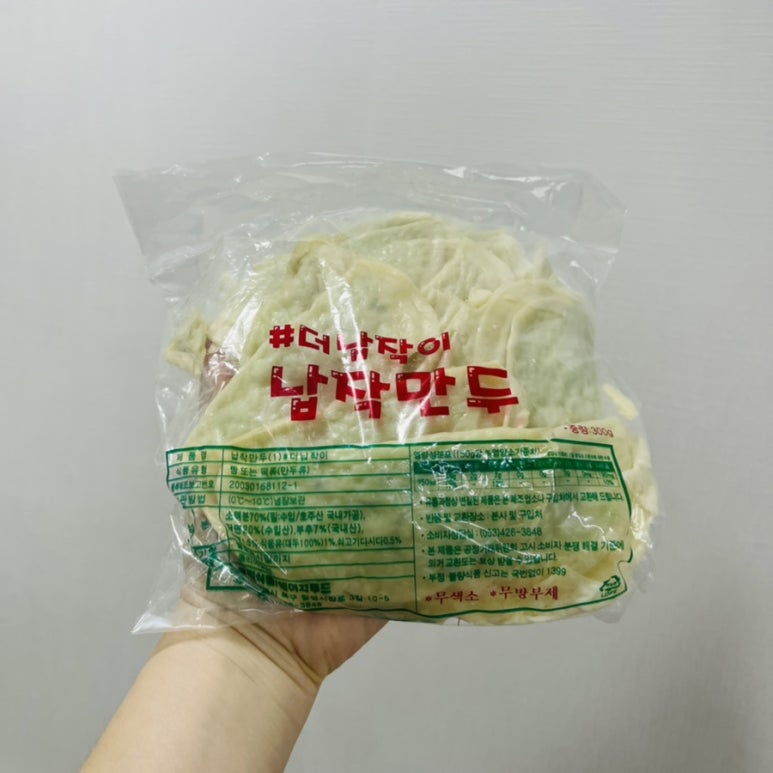 선우유통 이미지