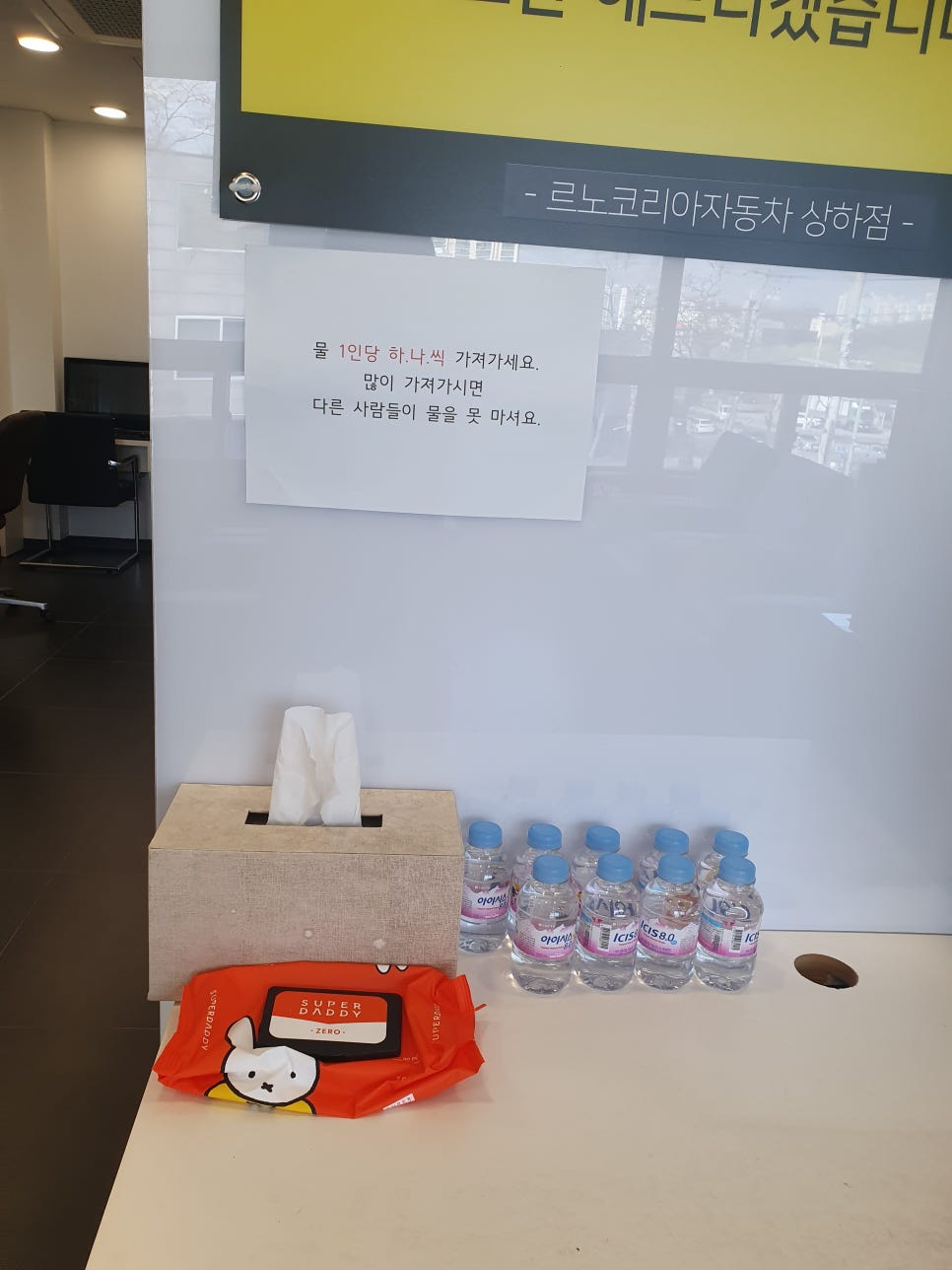르노자동차서비스코너상하점 이미지