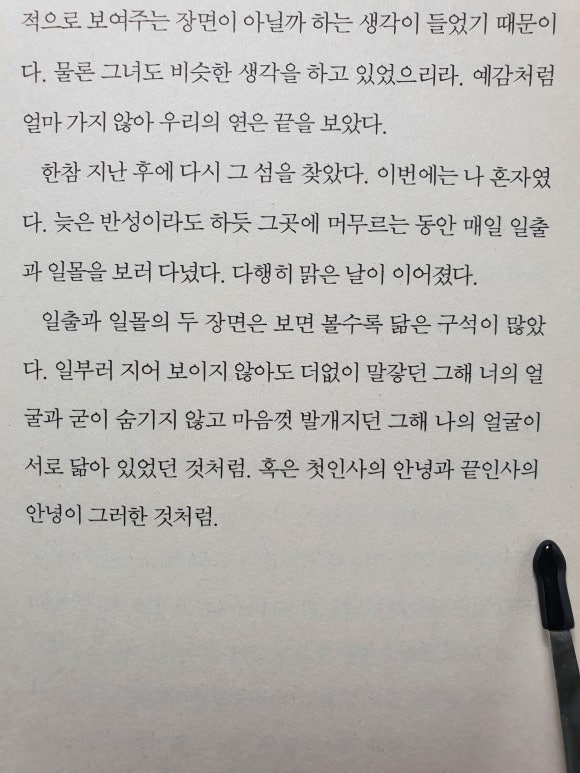 행신중앙의원 이미지