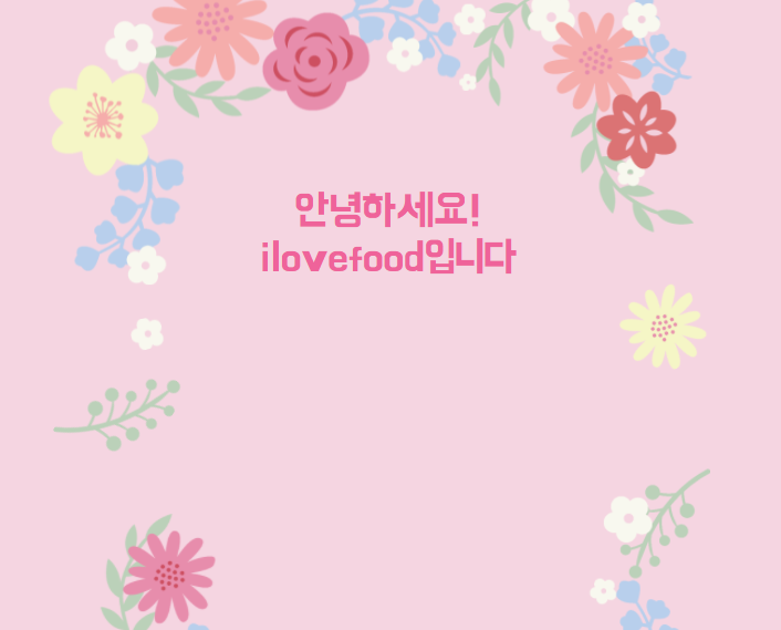 예일오리숲 이미지