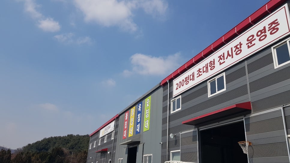 킹쇼파 이미지