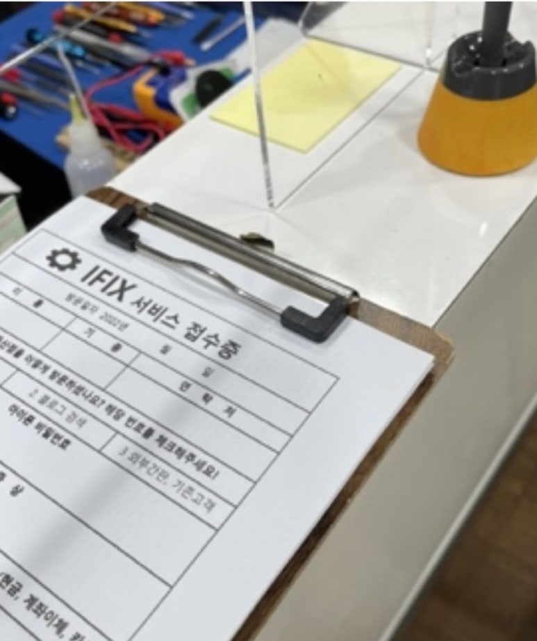 아이픽스울산아이폰수리 이미지