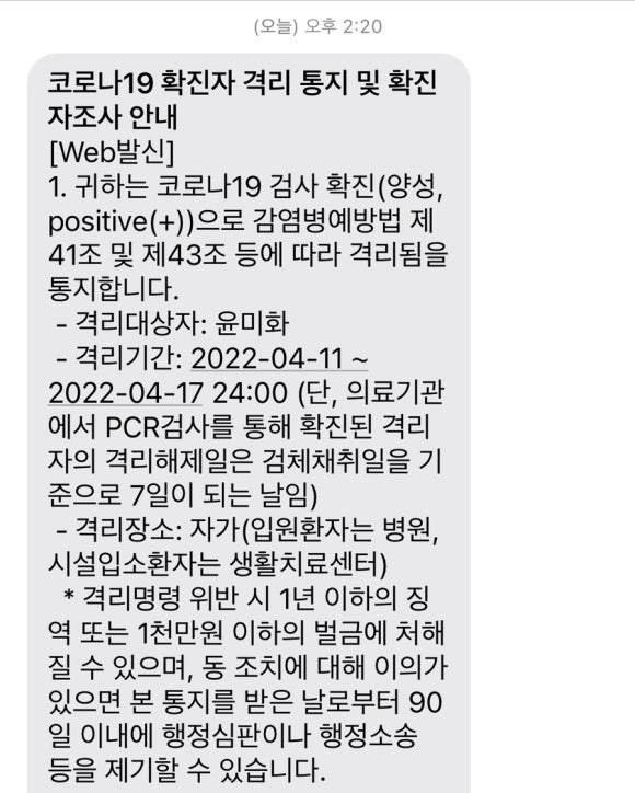 테스내과의원 이미지