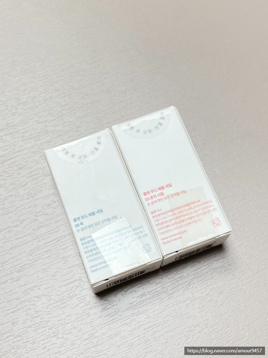 로지영네일 이미지