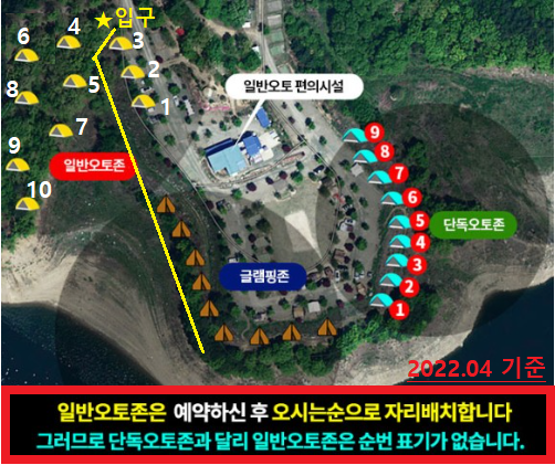 오토존 이미지