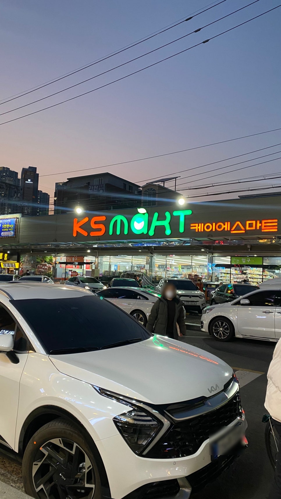도계주유소 이미지