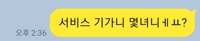 엘지전자송도서비스센터 이미지